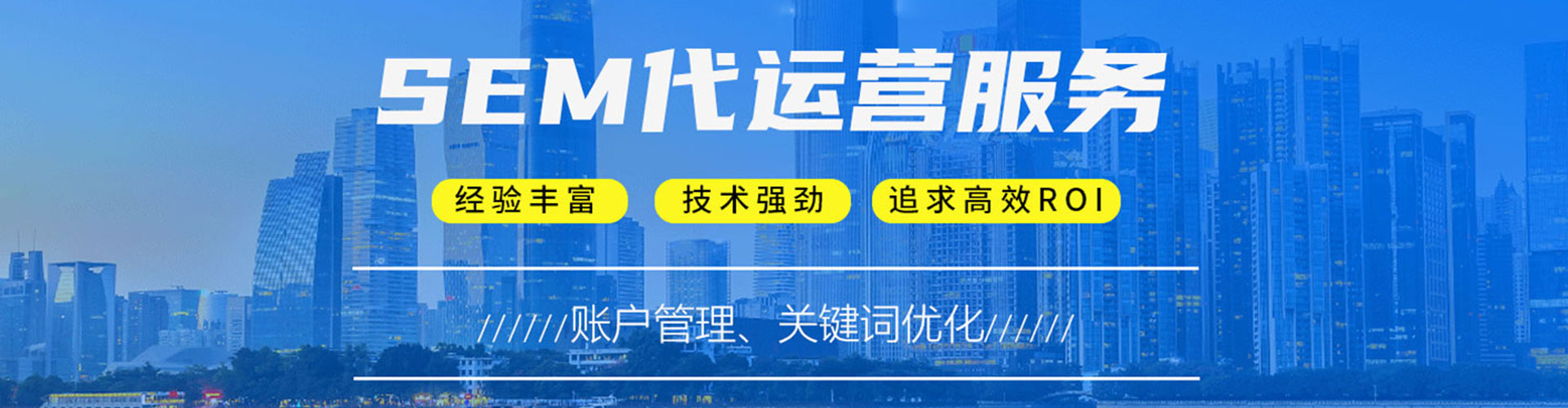 英吉沙推广信息流
